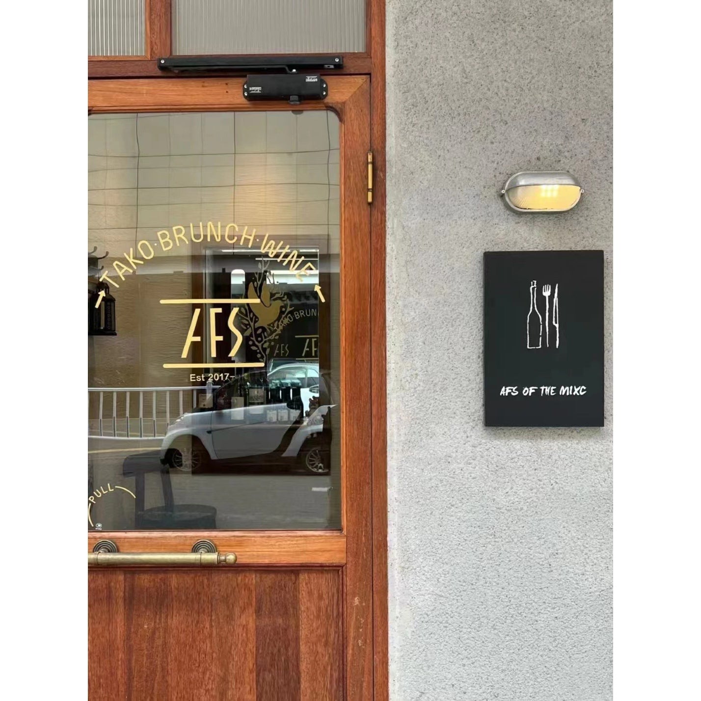 Vintage Industrial Outdoor Wall Light