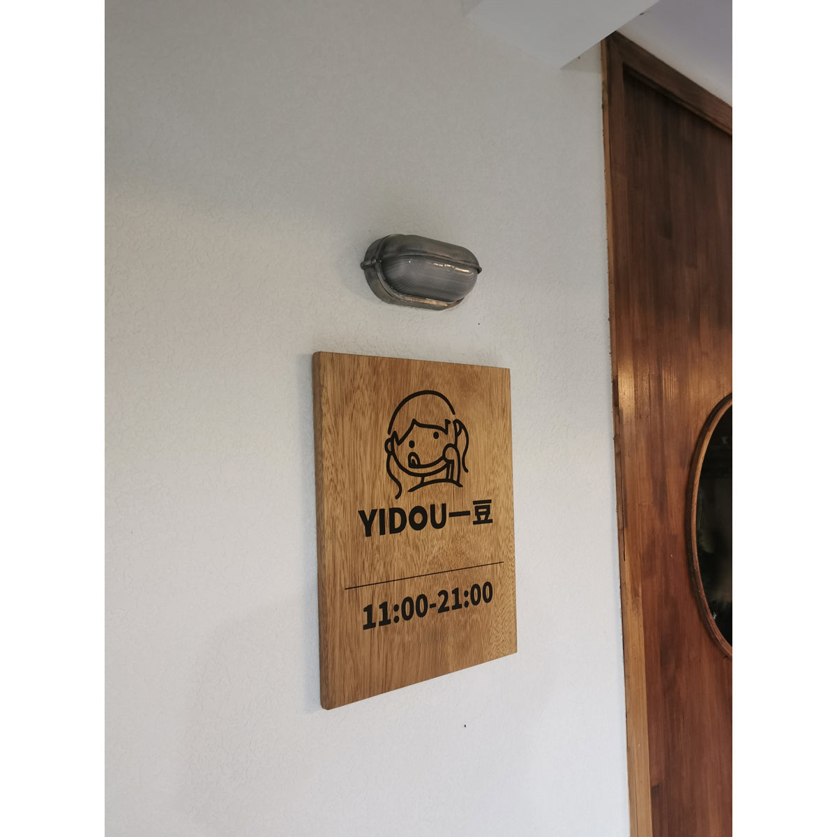 Vintage Industrial Outdoor Wall Light