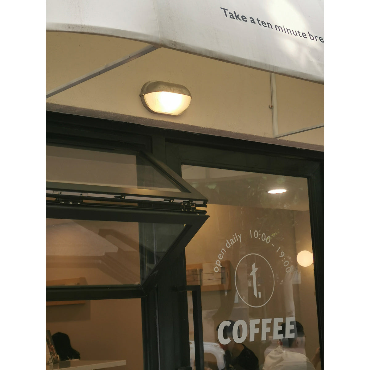 Vintage Industrial Outdoor Wall Light